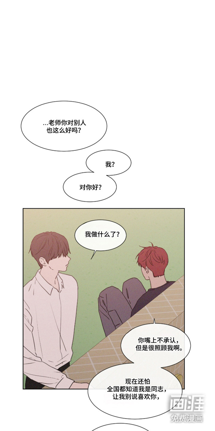 第109话11