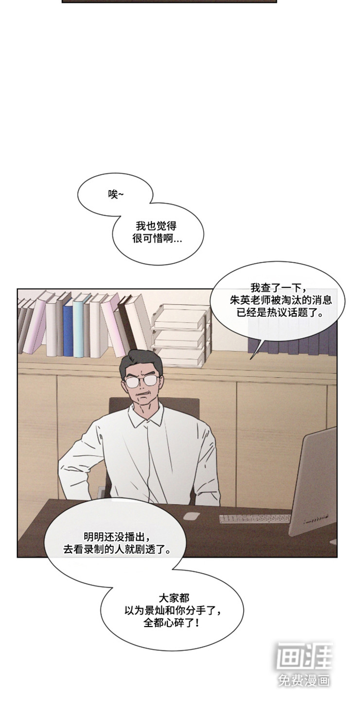 第108话12