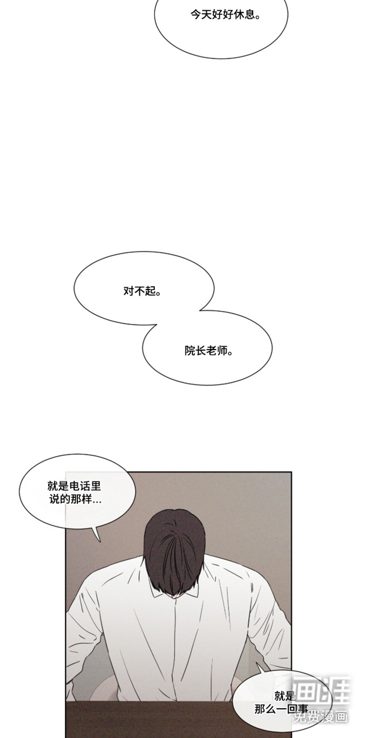 第108话11
