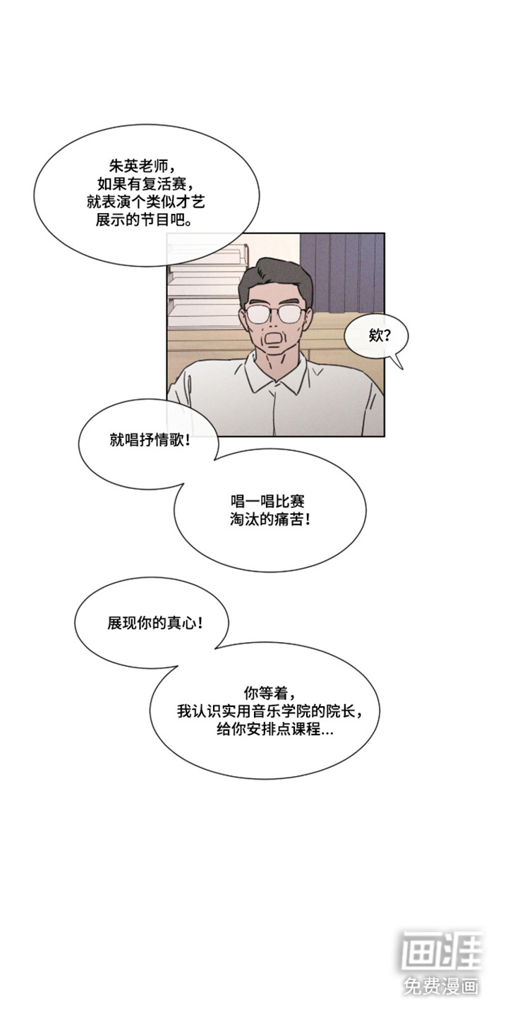 第108话14