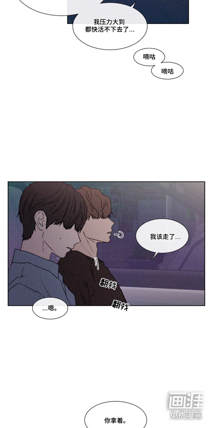 第108话6