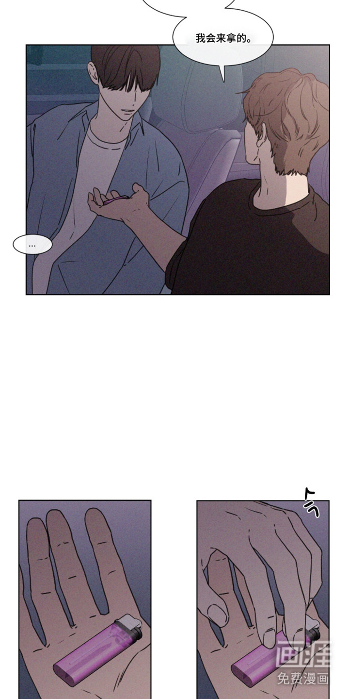 第108话7