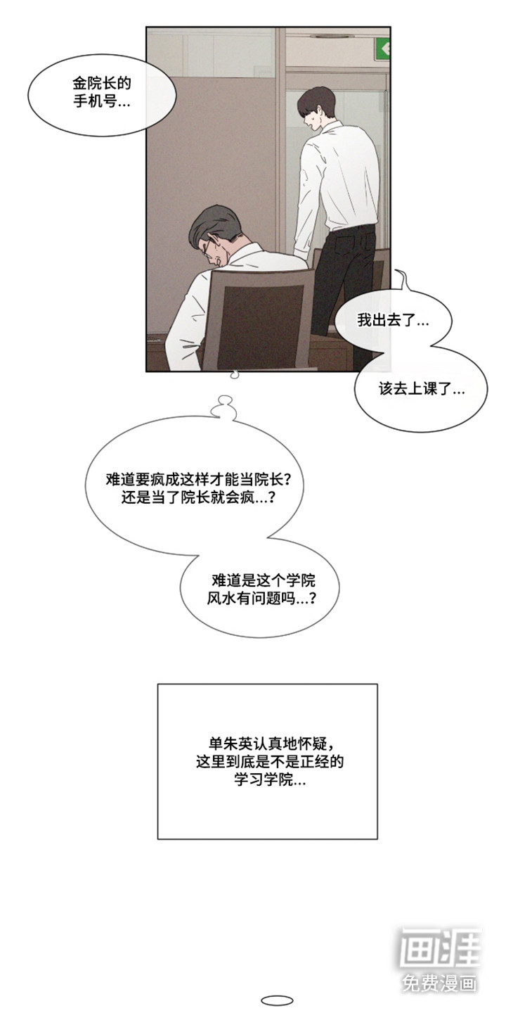 第108话15