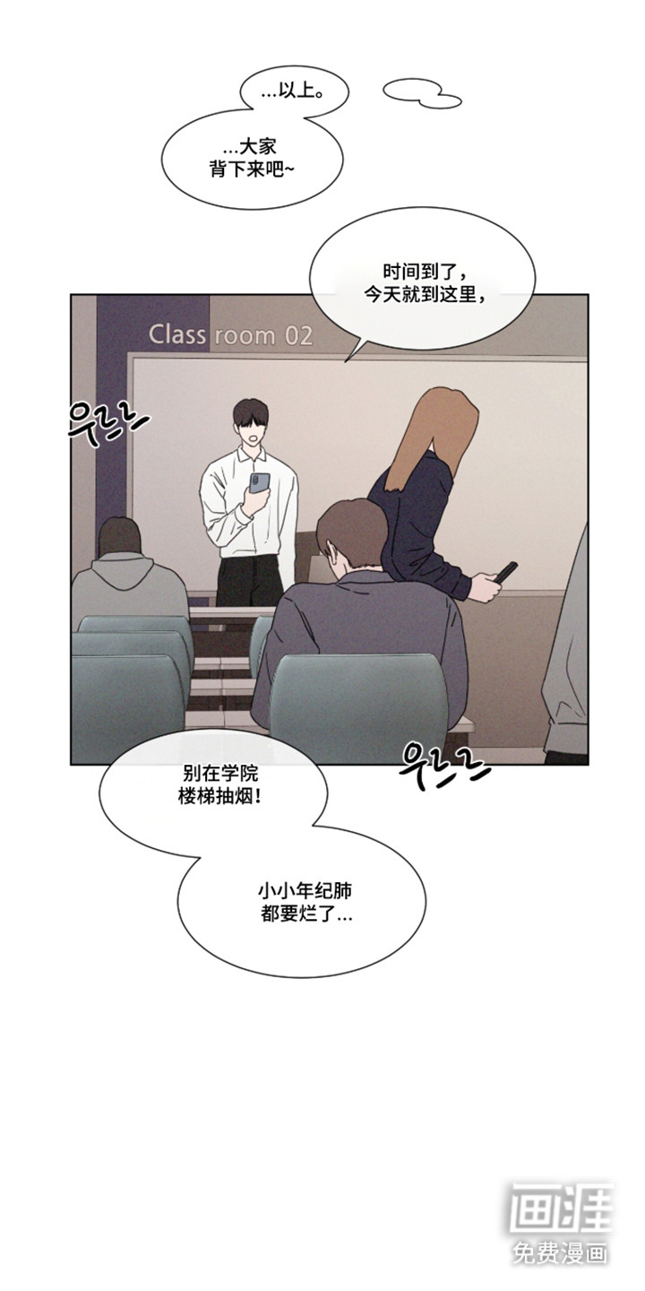 第108话16