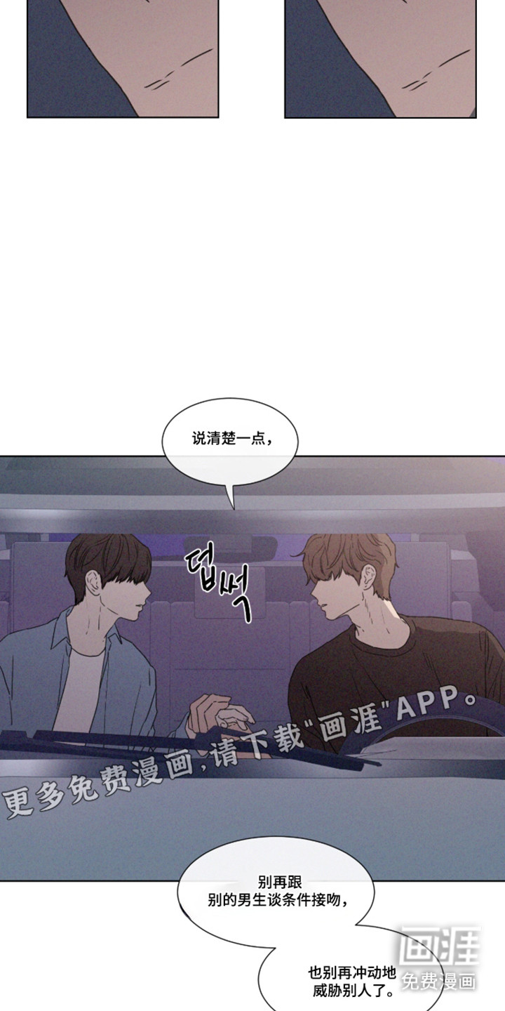 第108话8