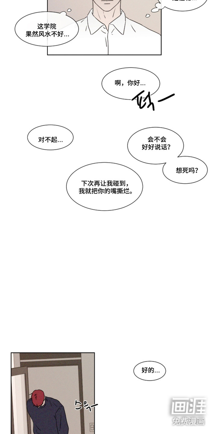 第108话18