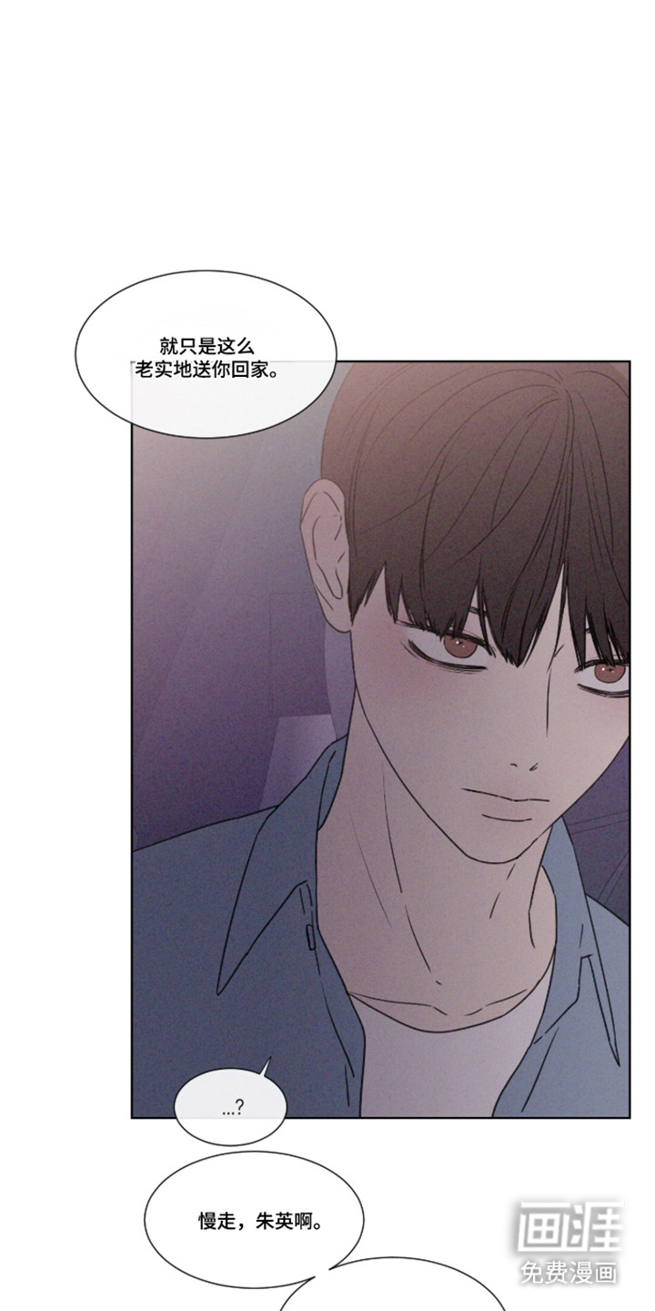 第108话10