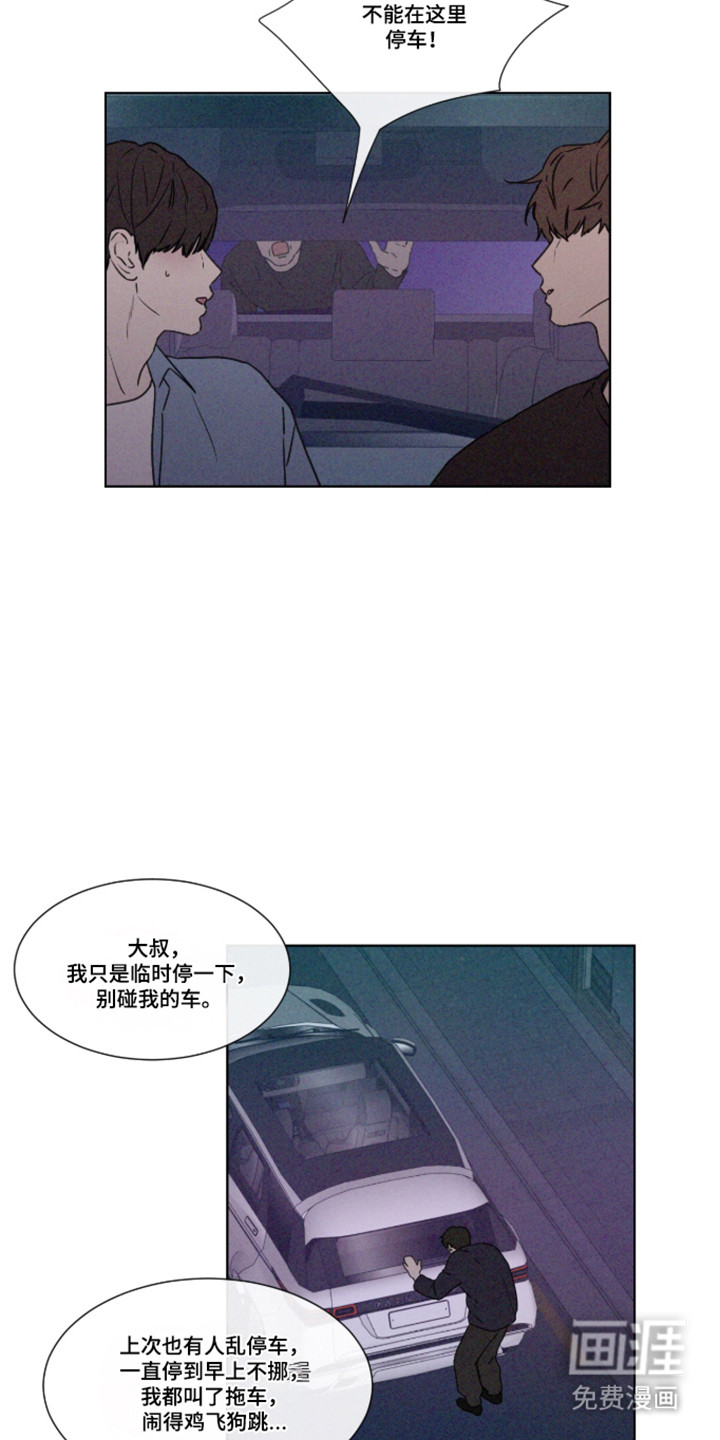 第108话5
