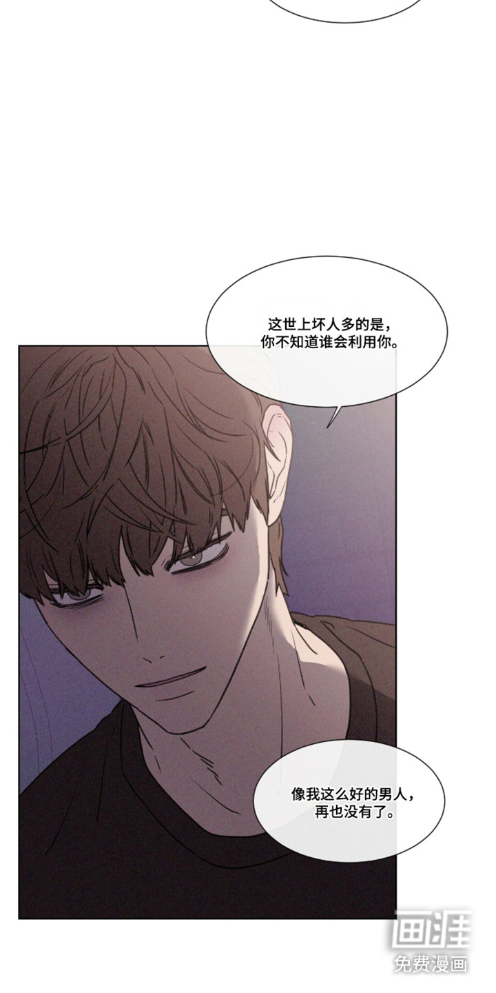 第108话9