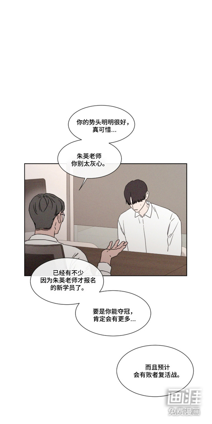 第108话13