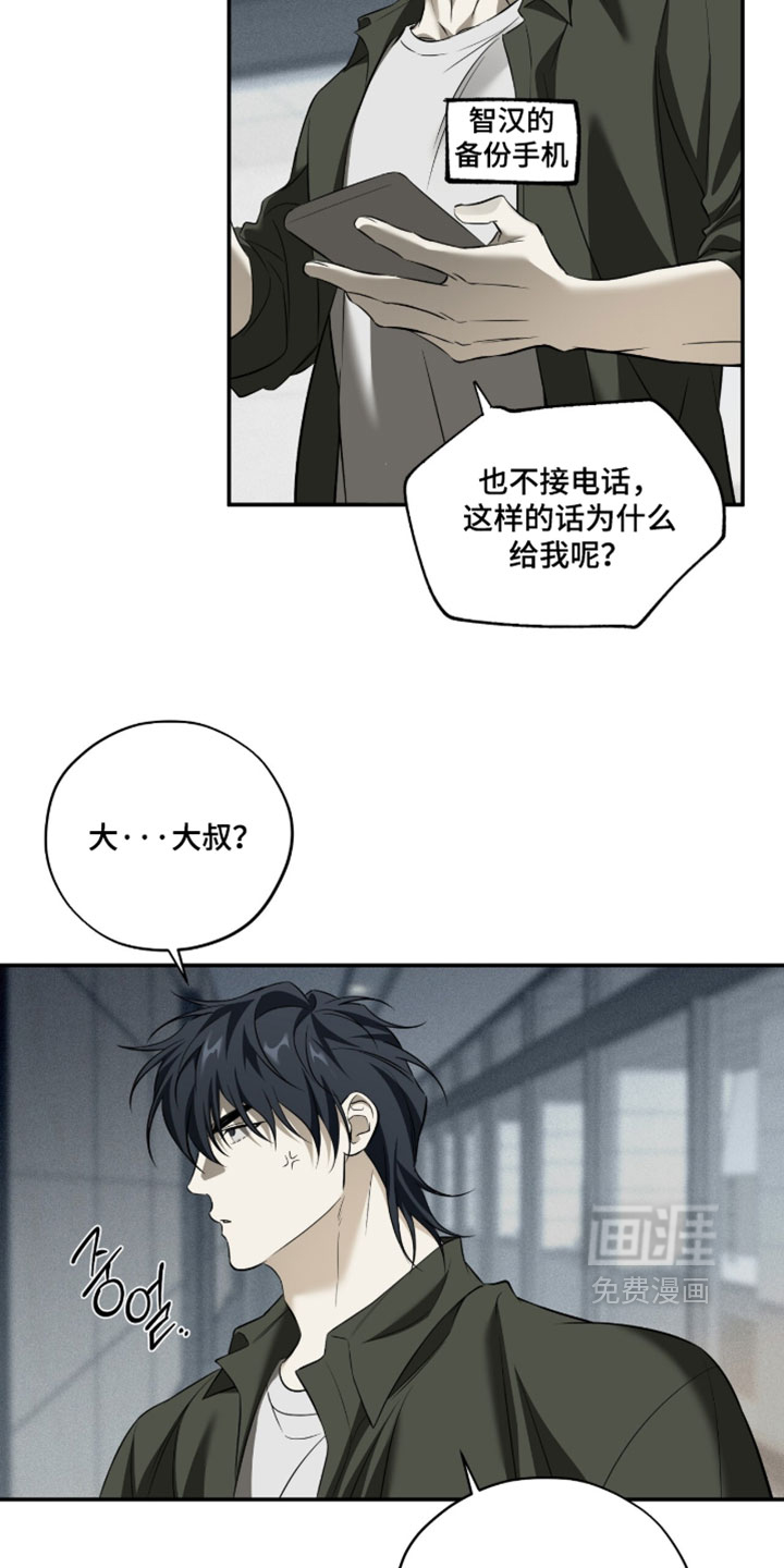 第25话3