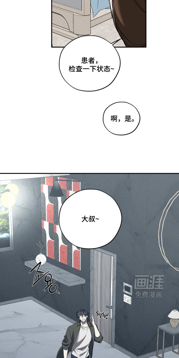 第25话7