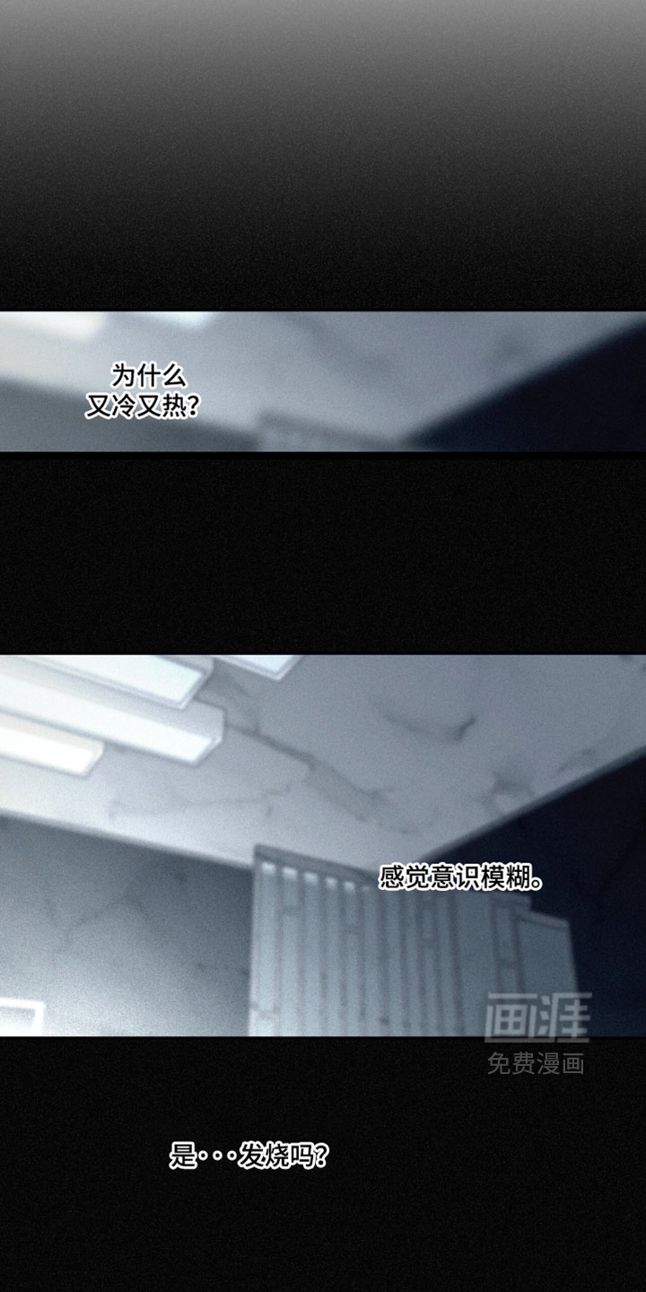 第25话21