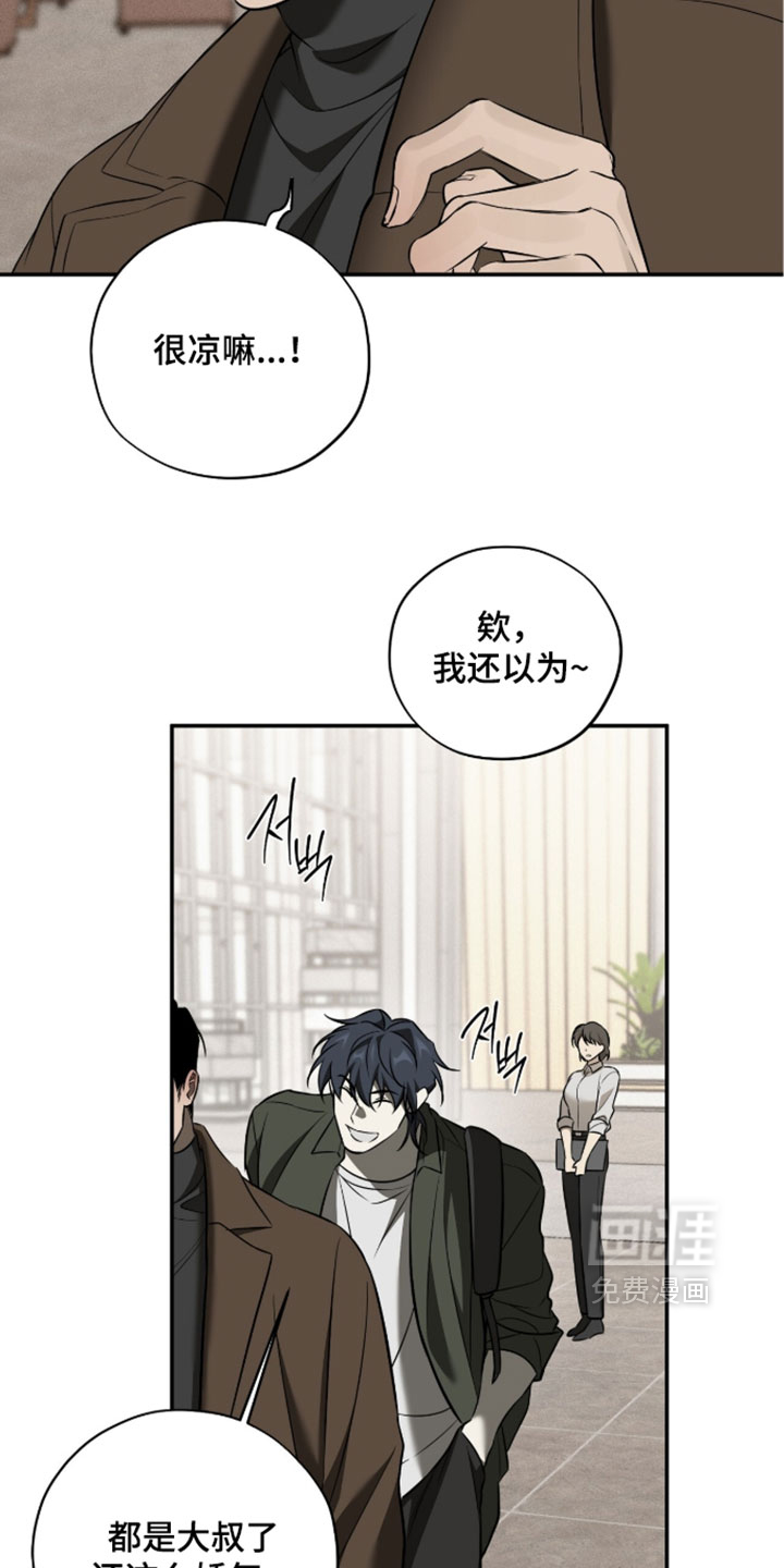 第23话3