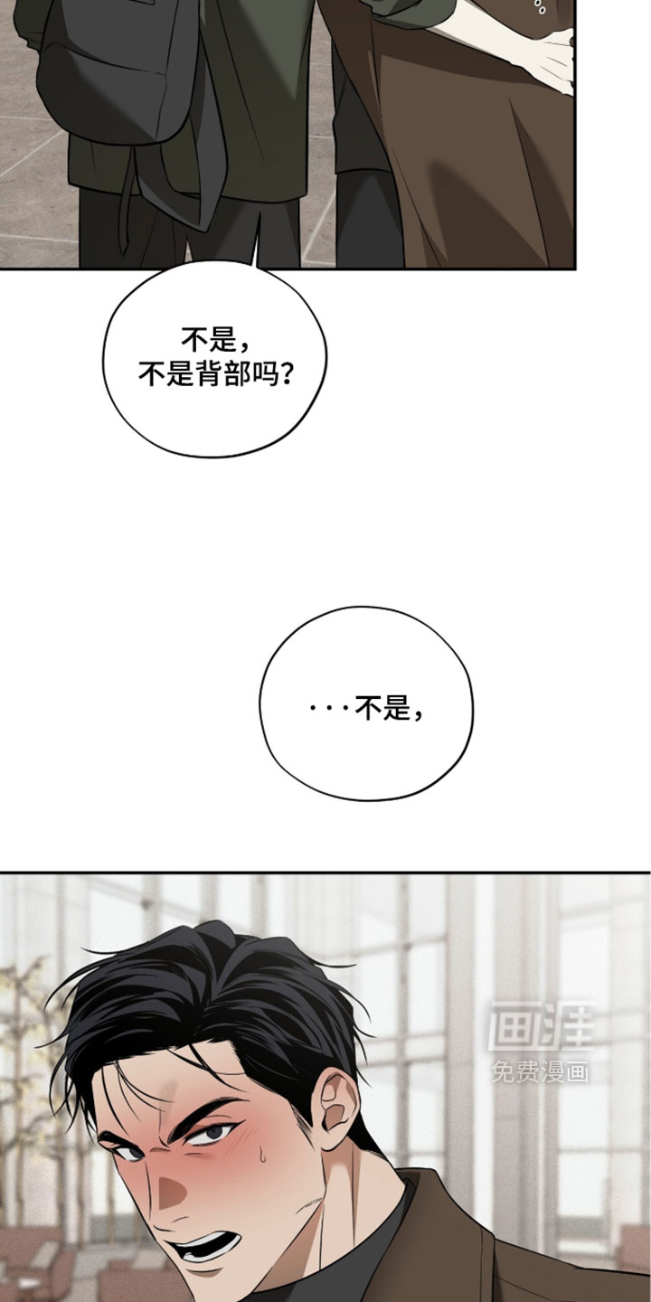 第23话2