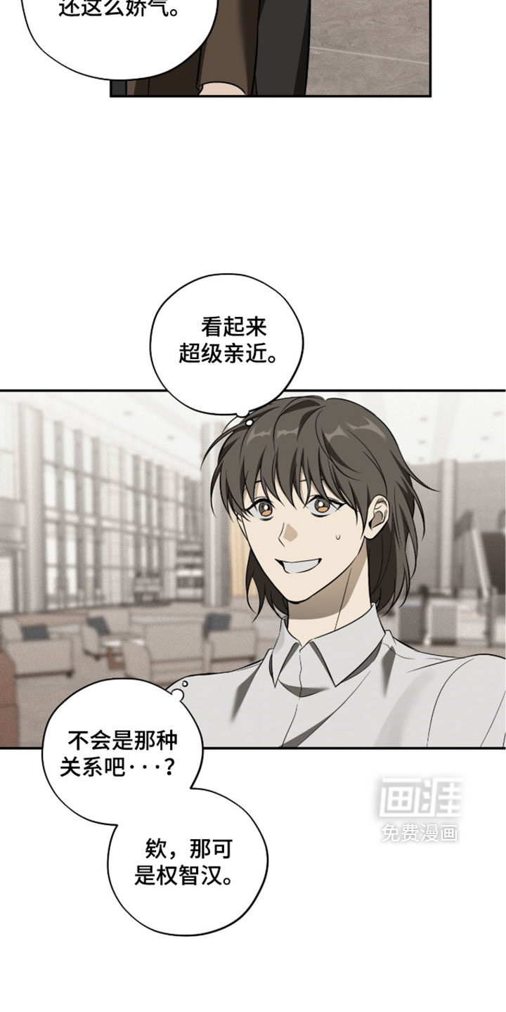 第23话4