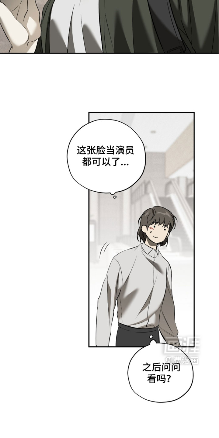 第23话7