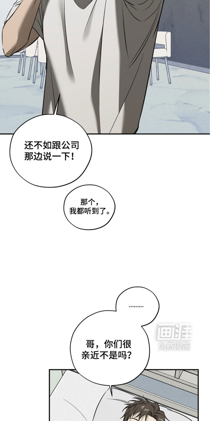 第22话2