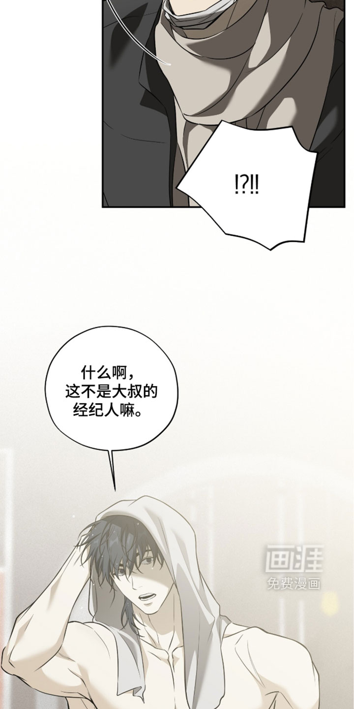 第21话3