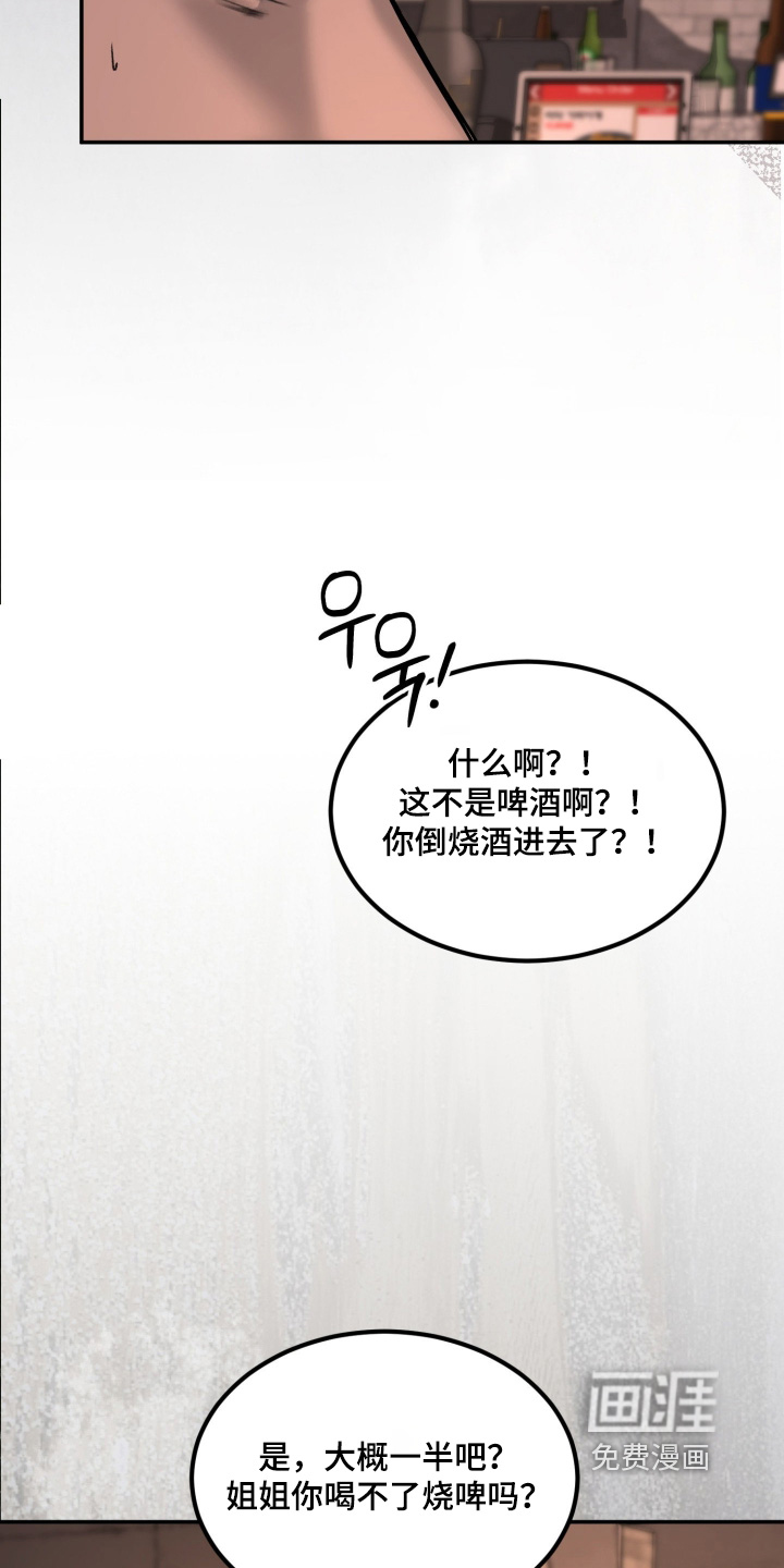 第34话16