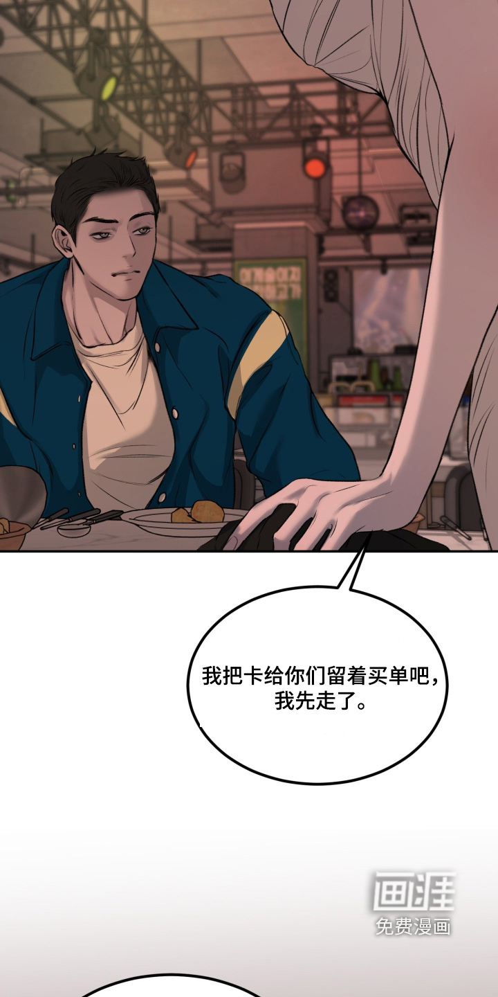 第34话20
