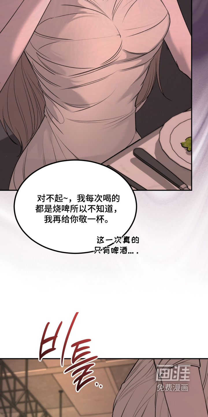 第34话19