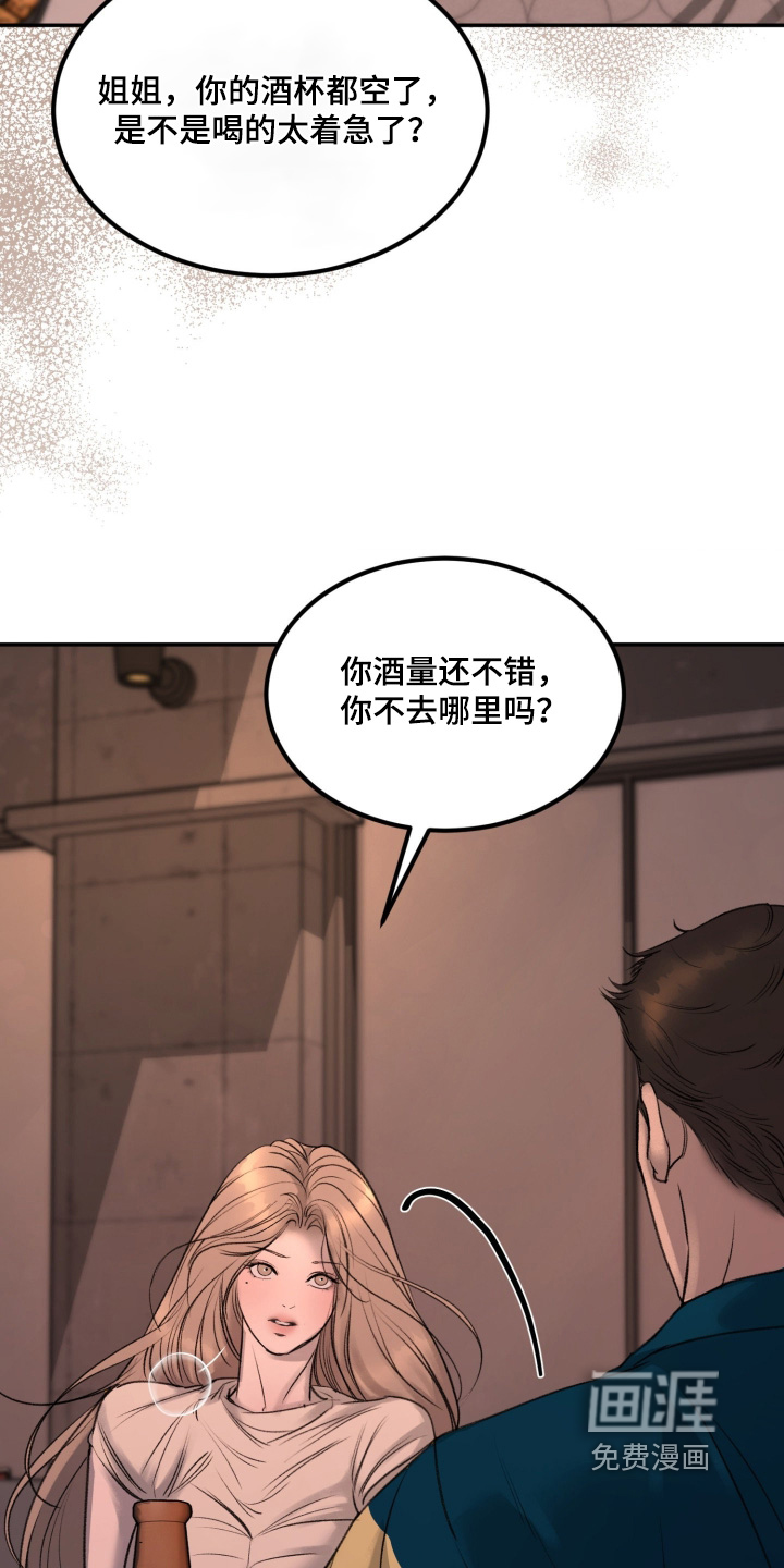 第34话10