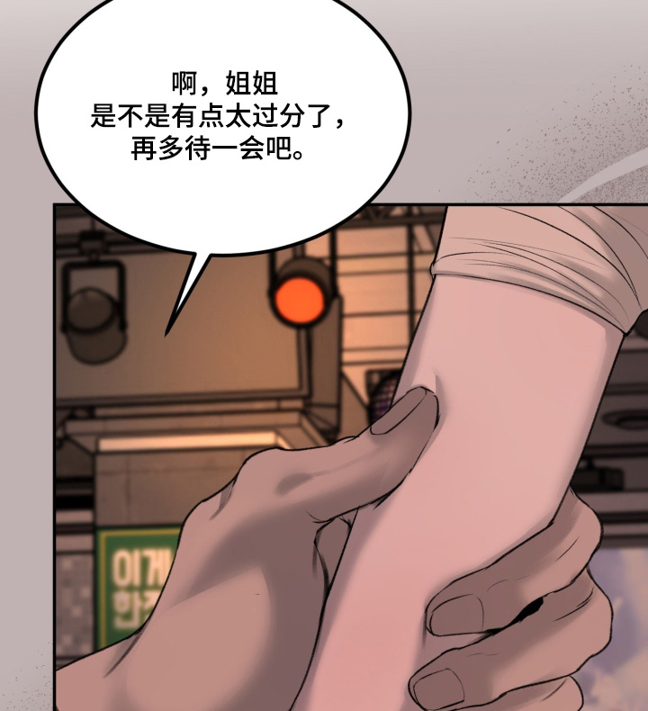 第34话21
