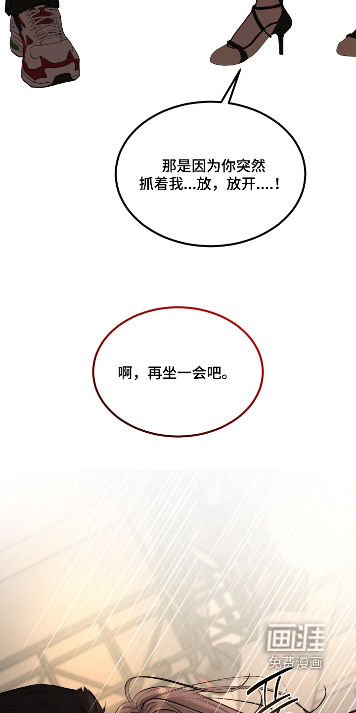 第34话24