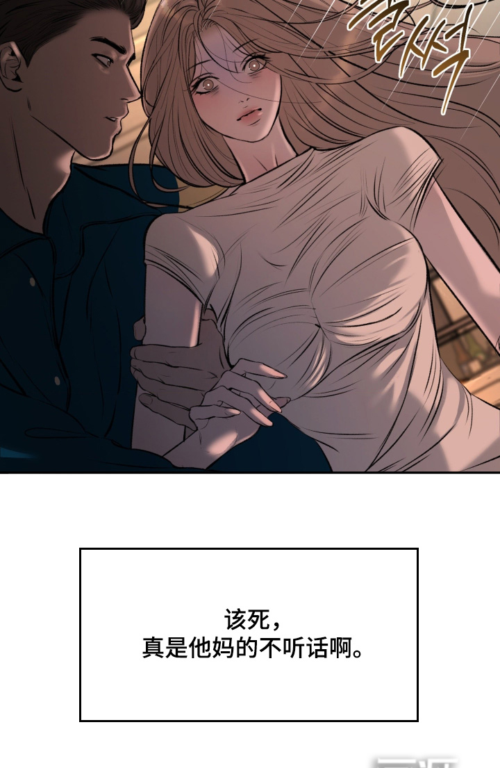 第34话25