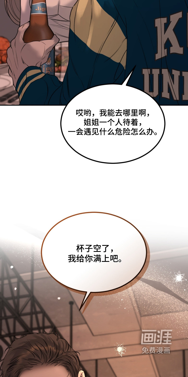 第34话11