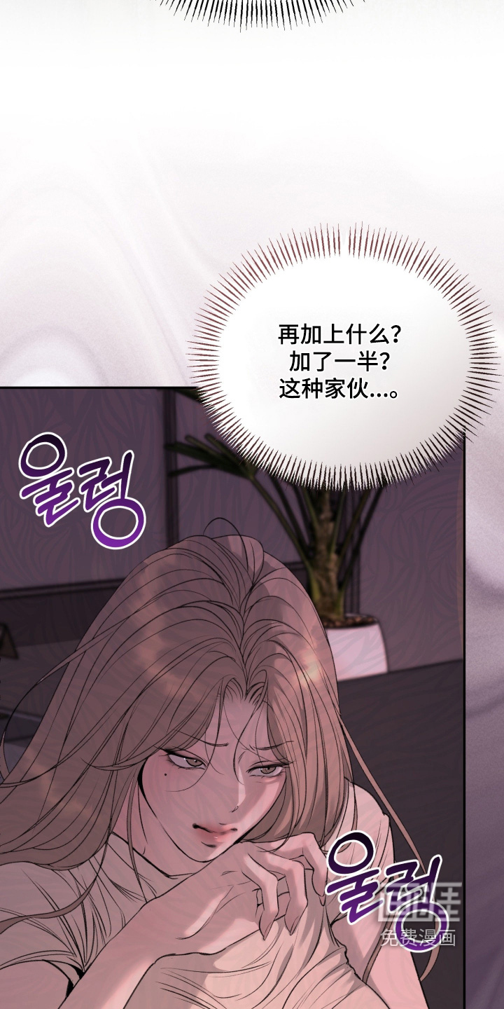 第34话18