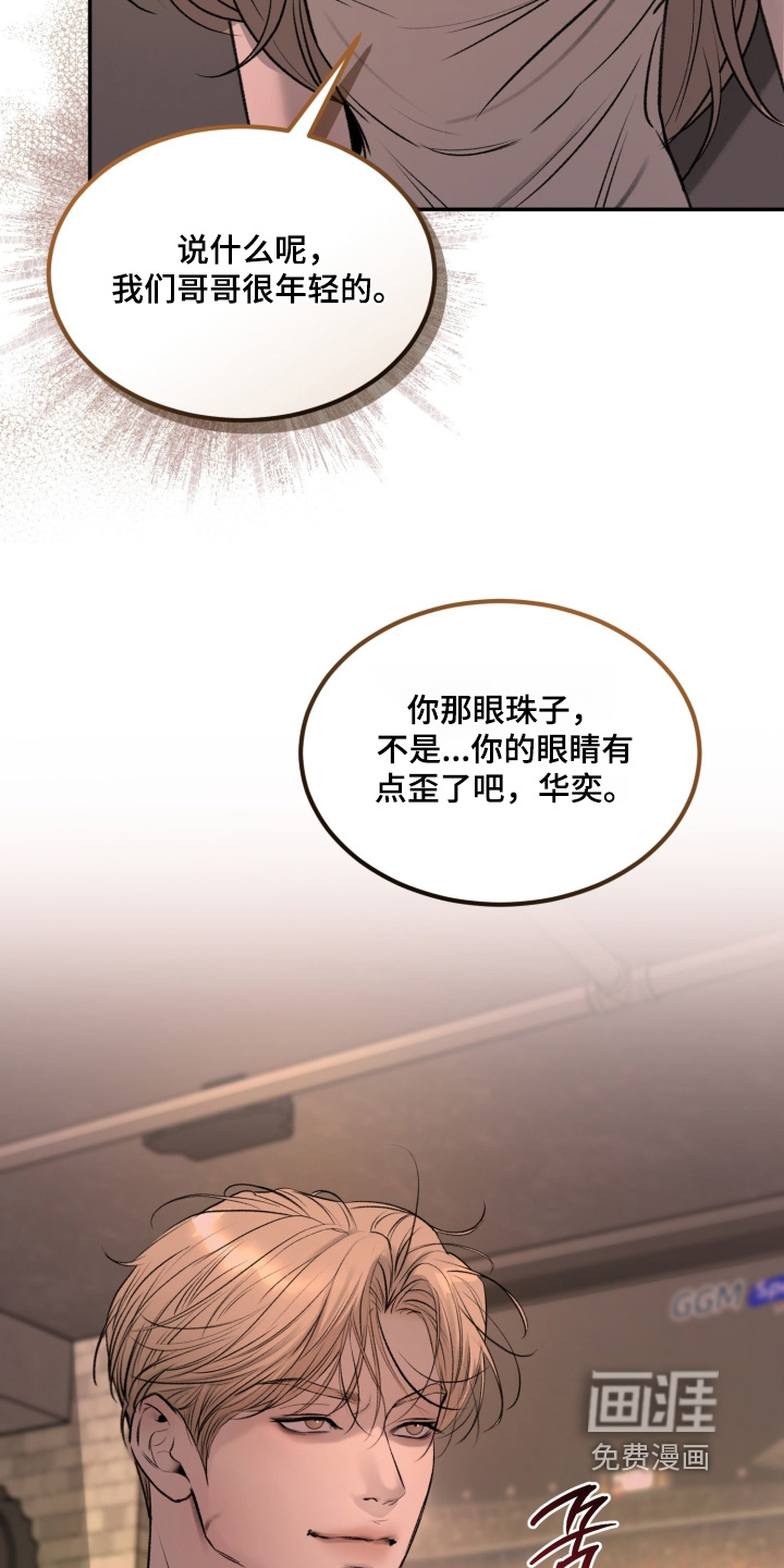第34话3