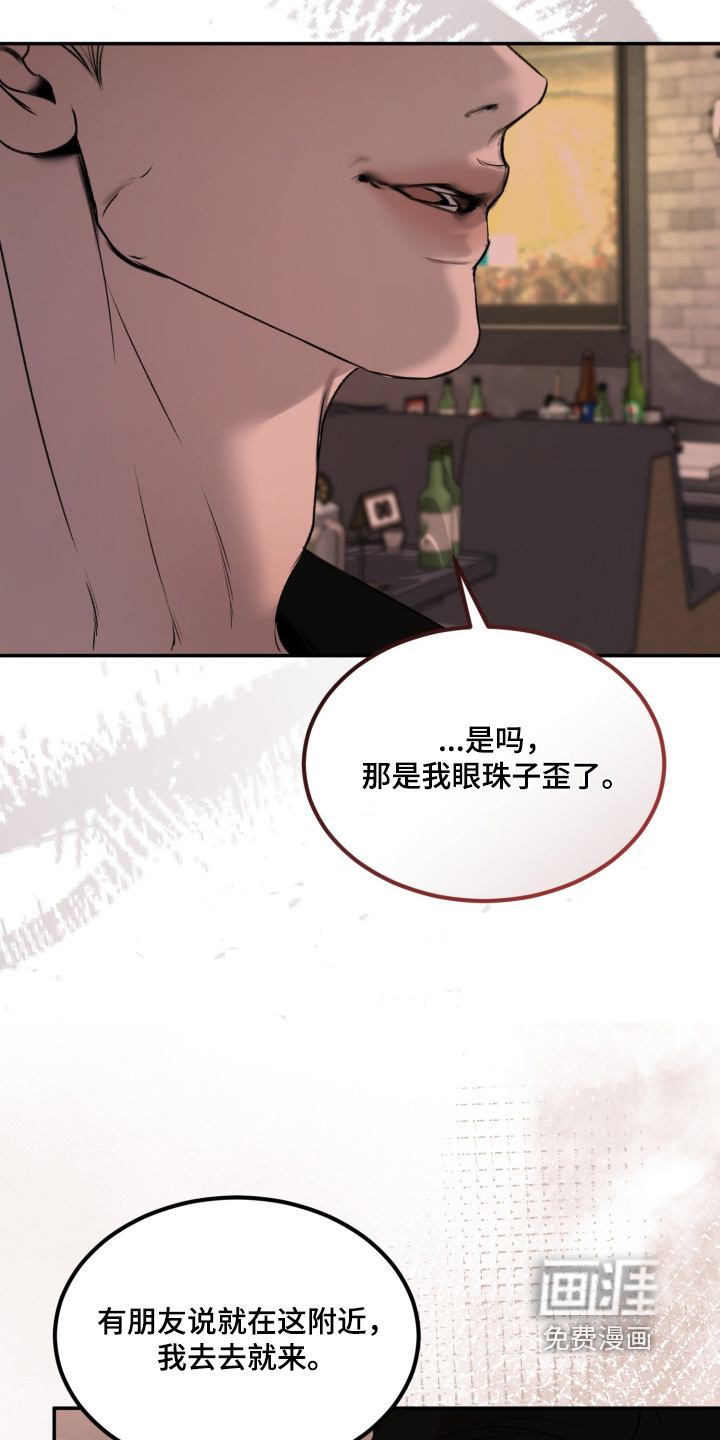 第34话5