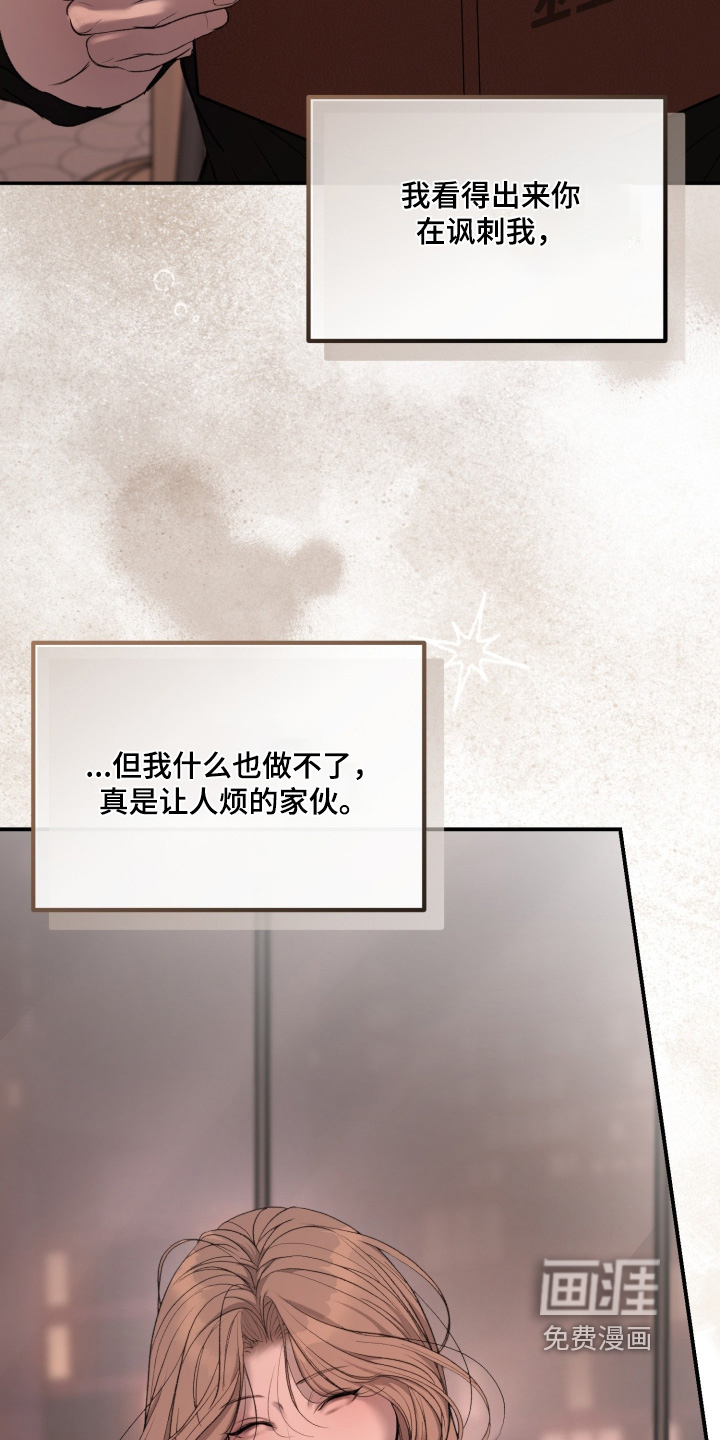 第33话17