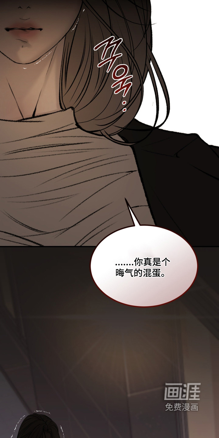第33话5