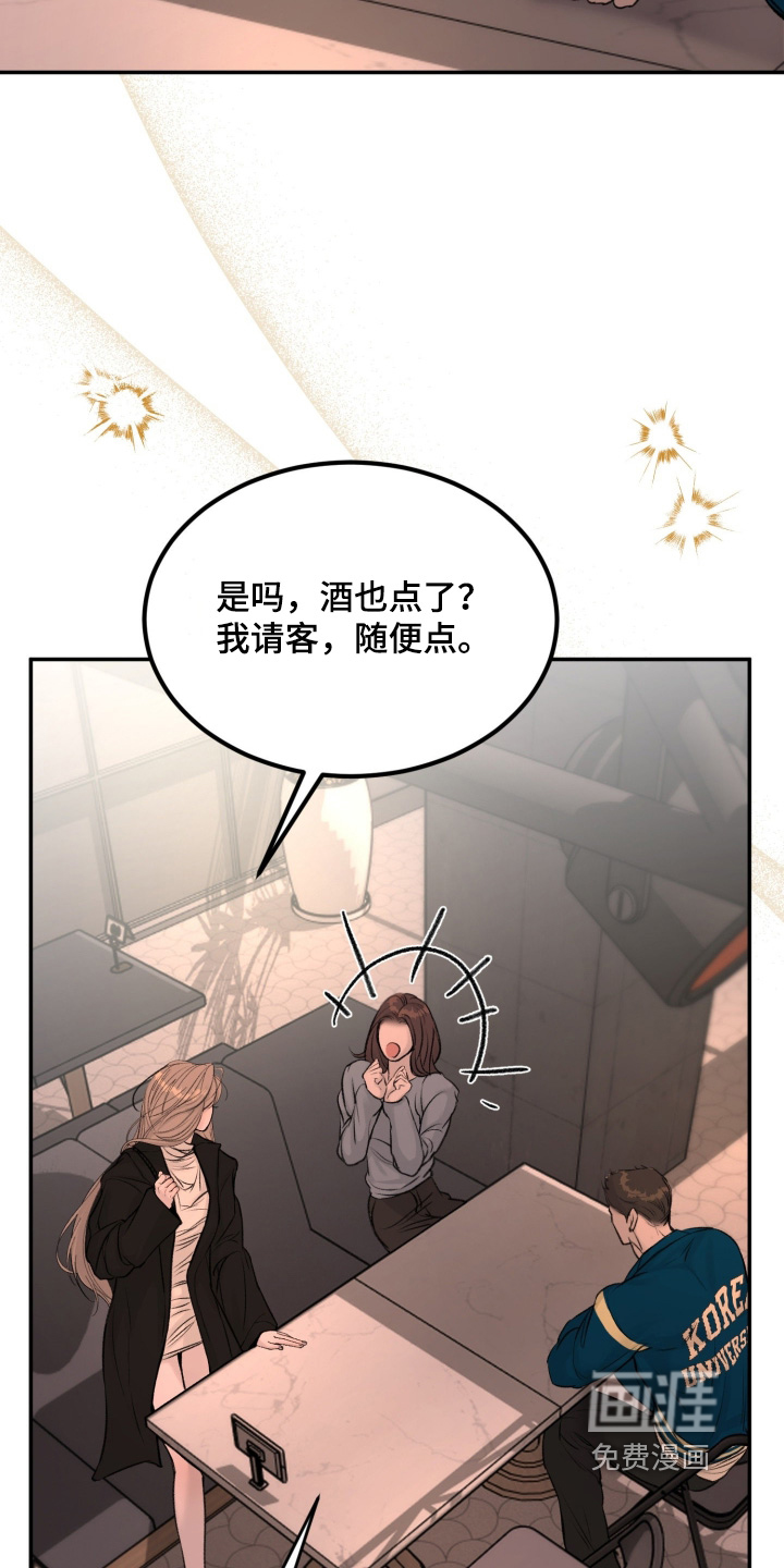 第33话10