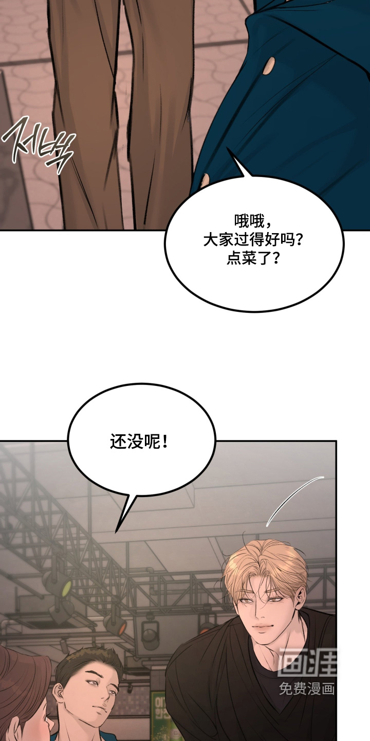 第33话13