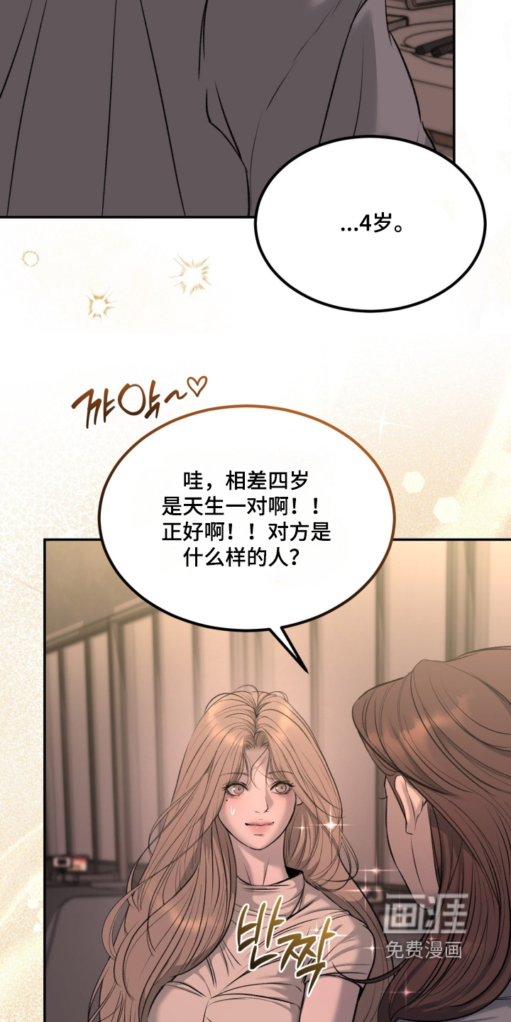 第33话23
