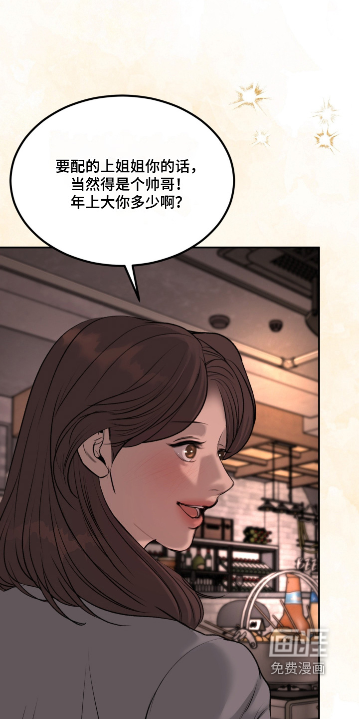 第33话22