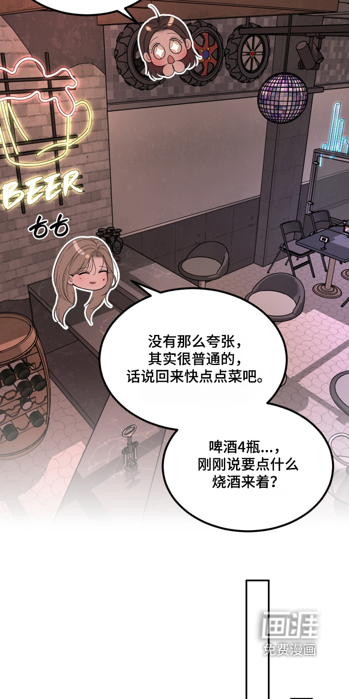第33话19