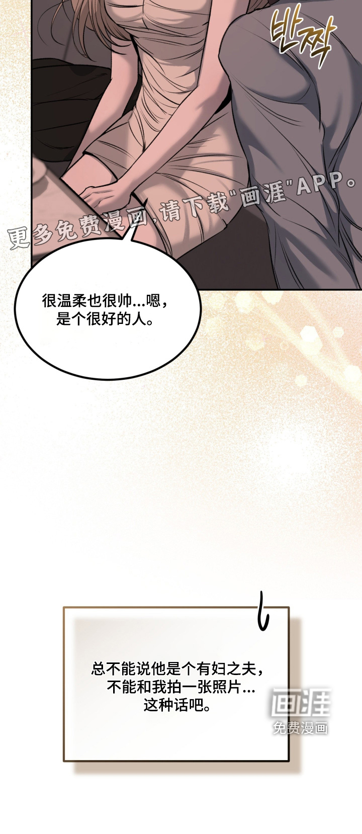 第33话24