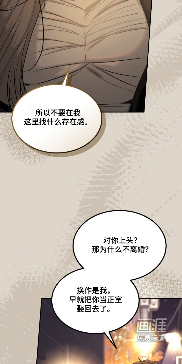 第32话27