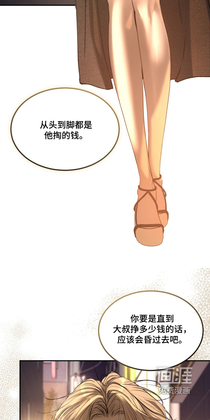 第32话17