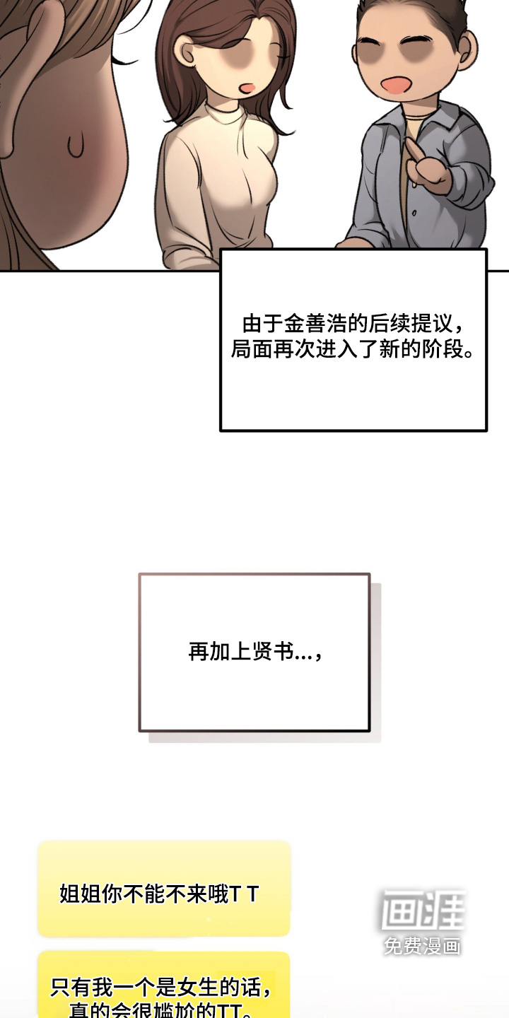 第32话1