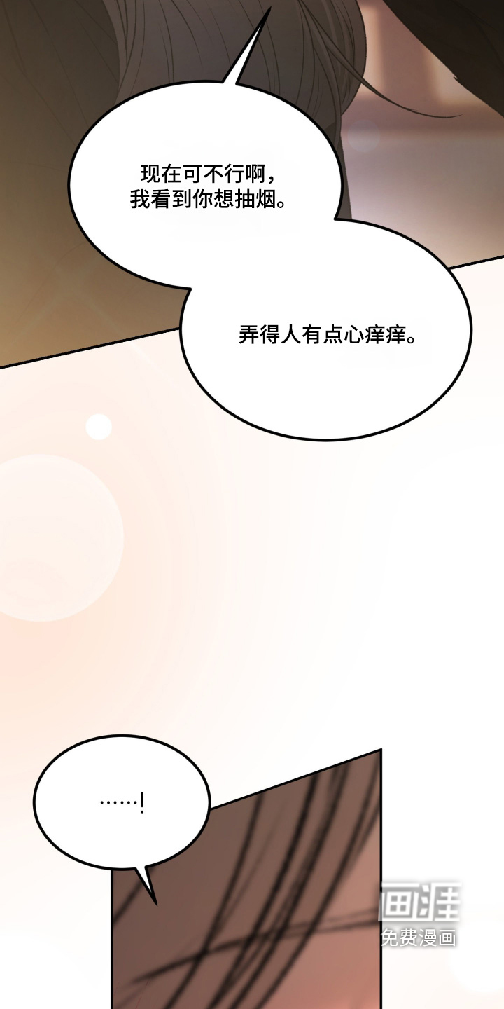 第32话11