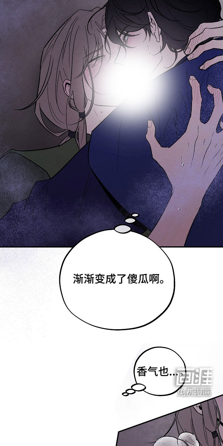 第64话21