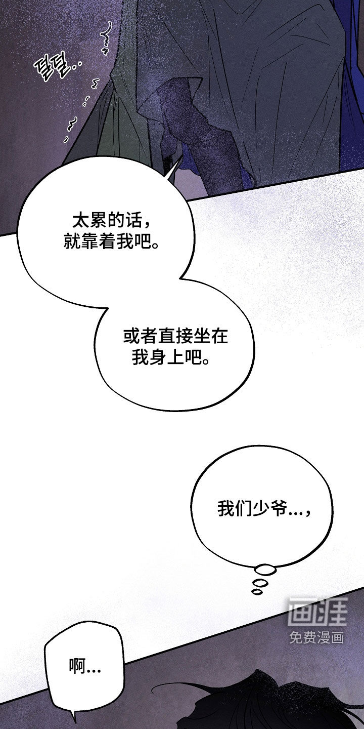 第64话20