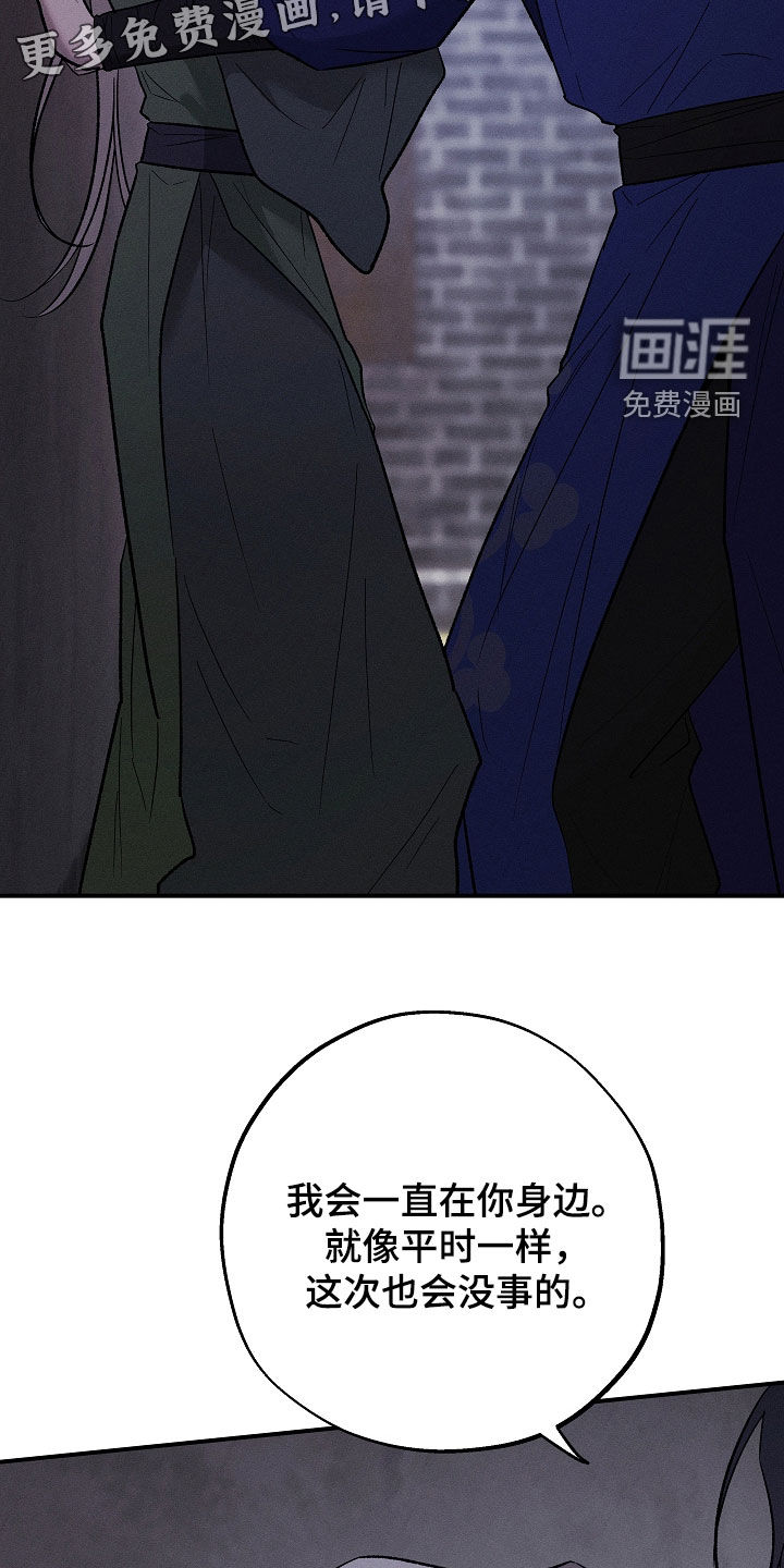 第64话4