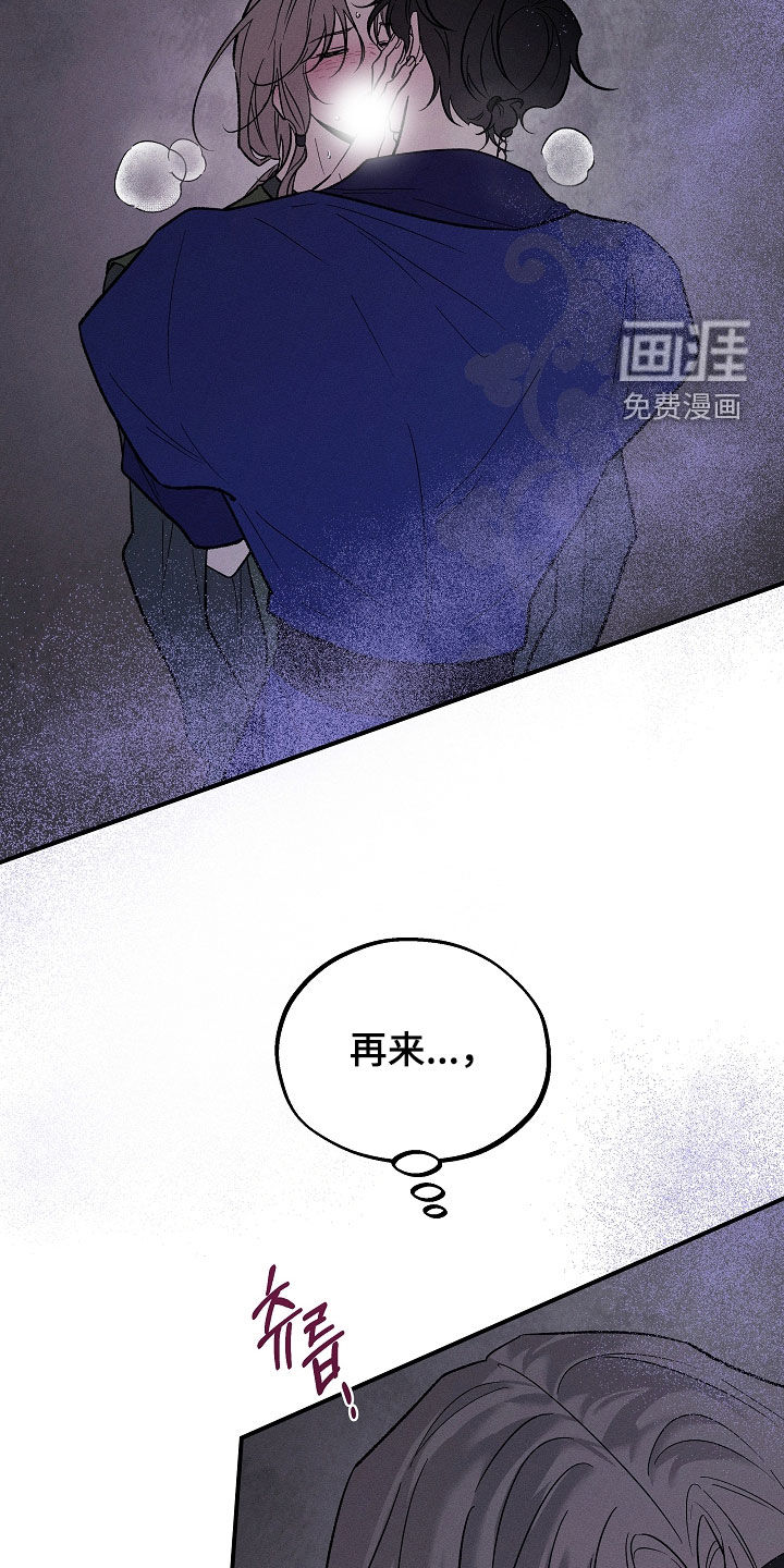 第64话14